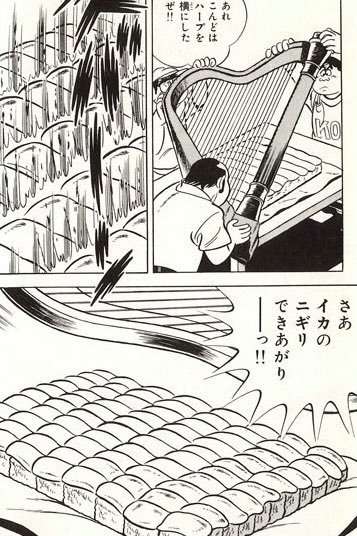 歴代の変な彼氏たち