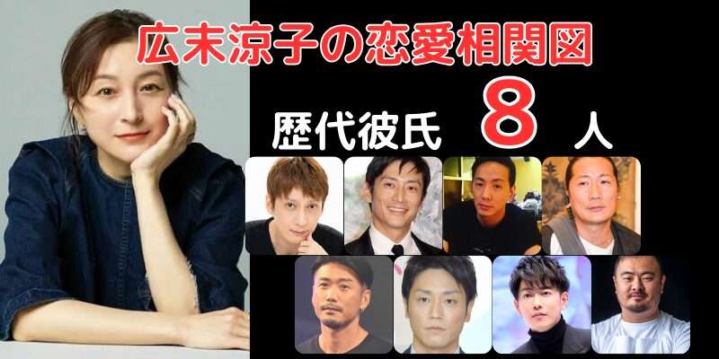 歴代の変な彼氏たち