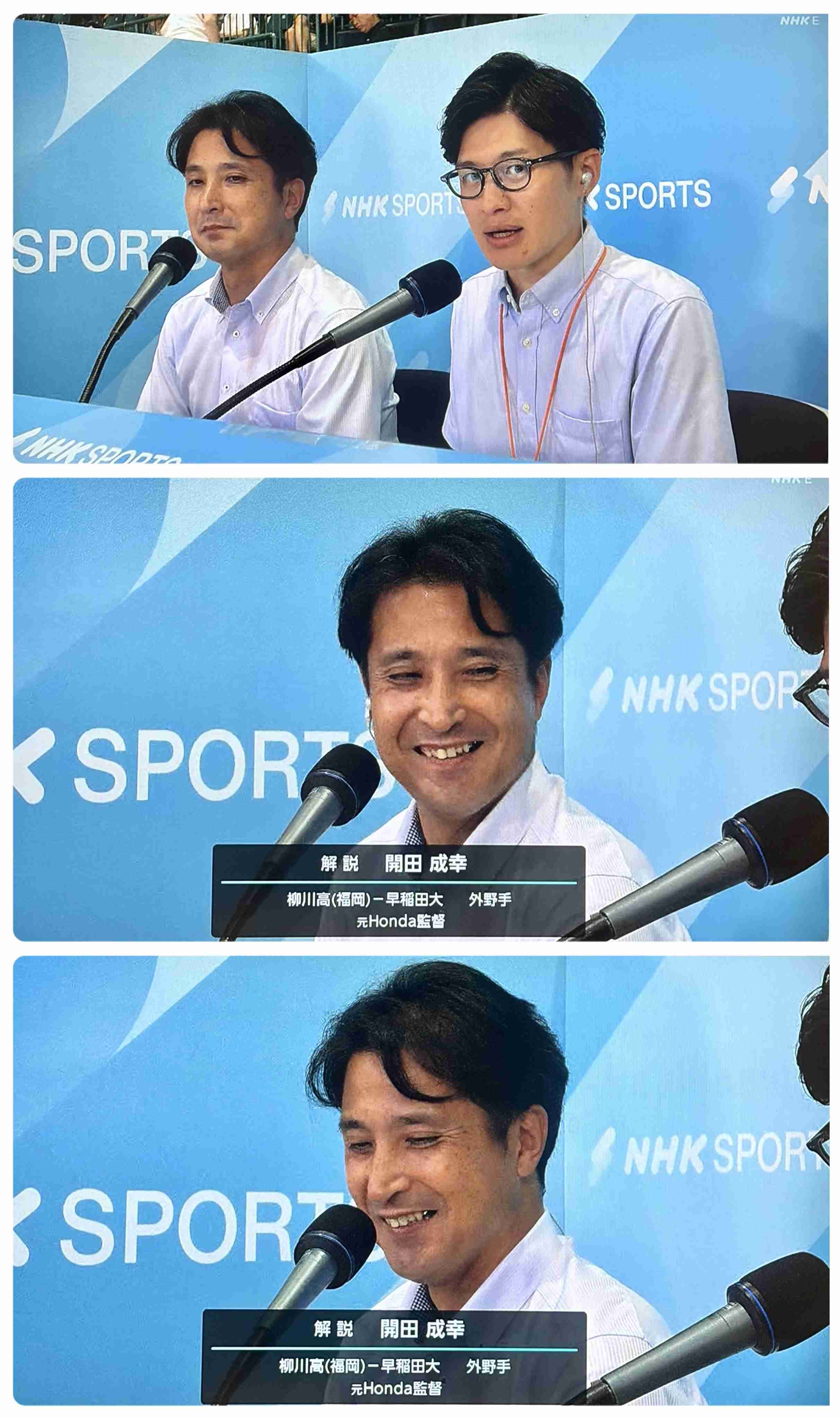 【実況・応援】第108回全国高校野球選手権大会 11日目