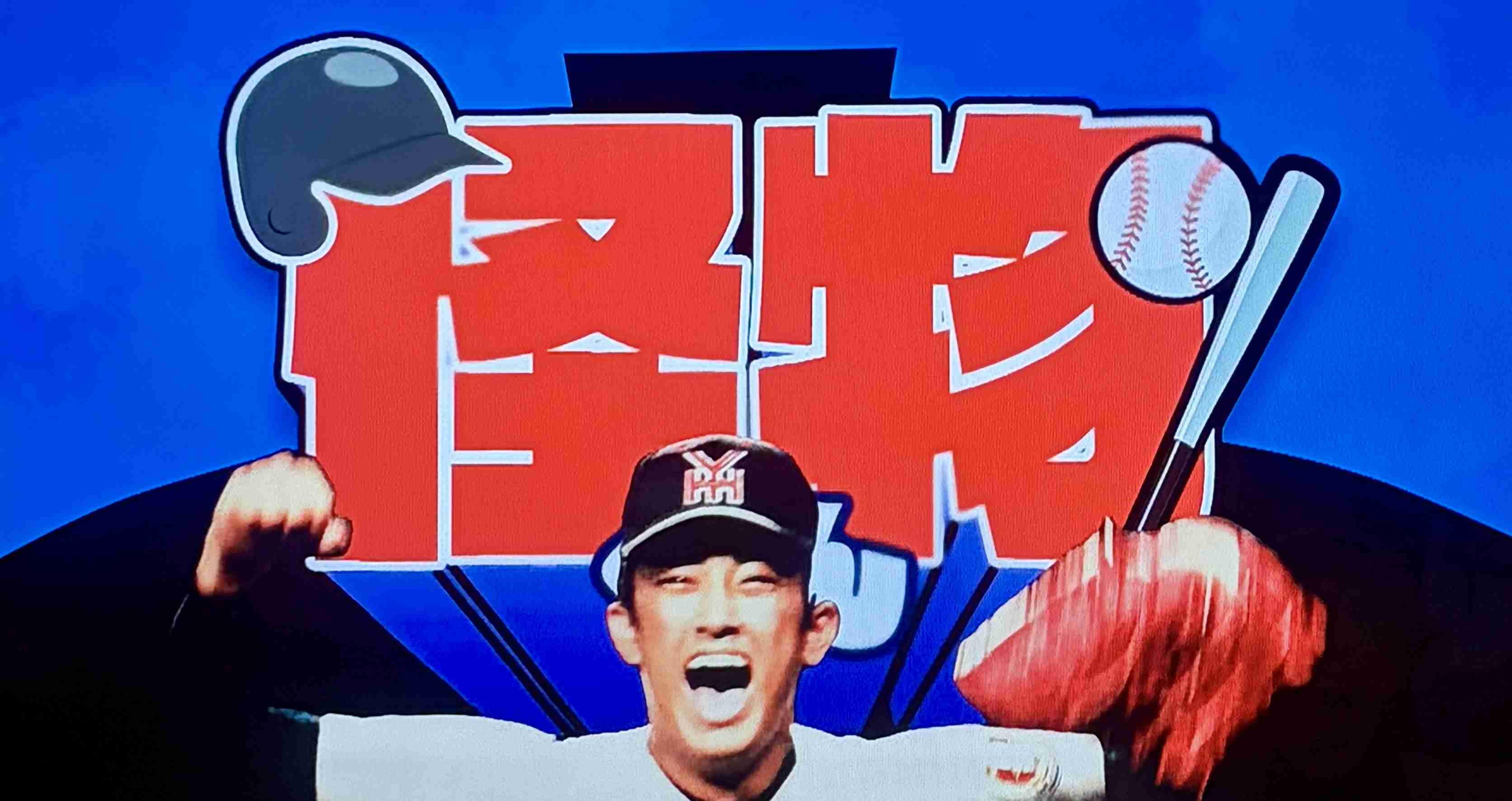 【実況・応援】第108回全国高校野球選手権大会 11日目