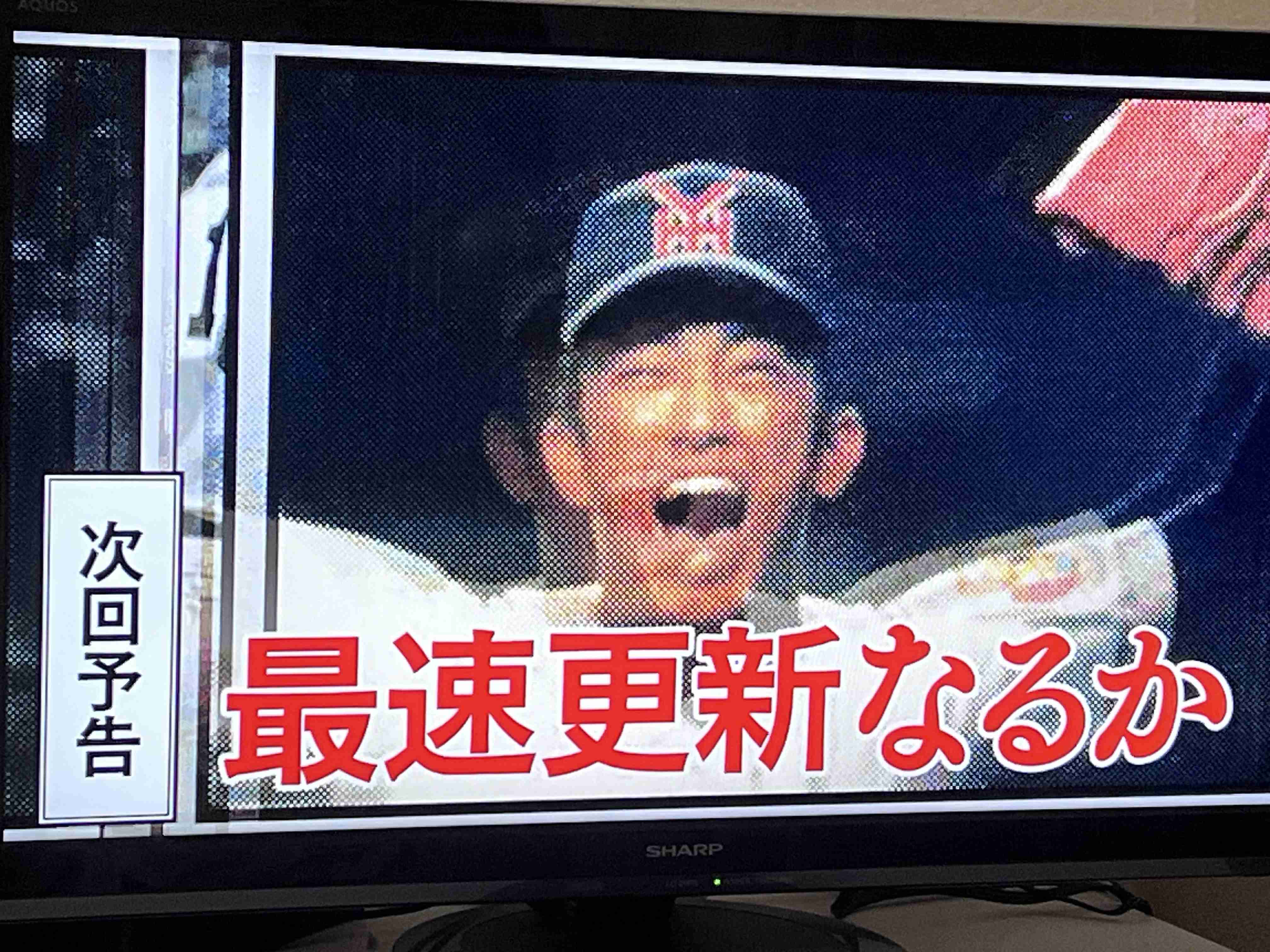 【実況・応援】第108回全国高校野球選手権大会 11日目