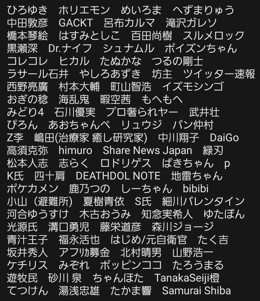SNSで話題のお話、みんなはどう思う?