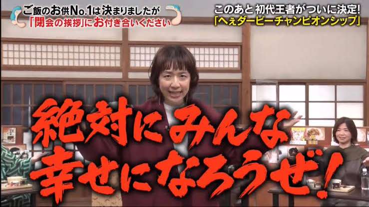 励みにしているトピ