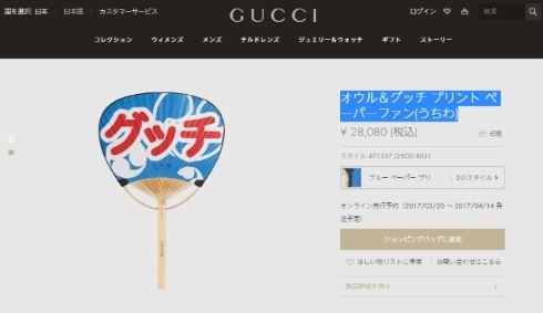 これ買う人っているの？って思ったもの・それを買った人