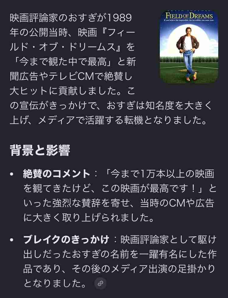 明石家さんま　大竹しのぶとの離婚覚悟した瞬間　名作映画に意見真っ二つ「この時に別れると」