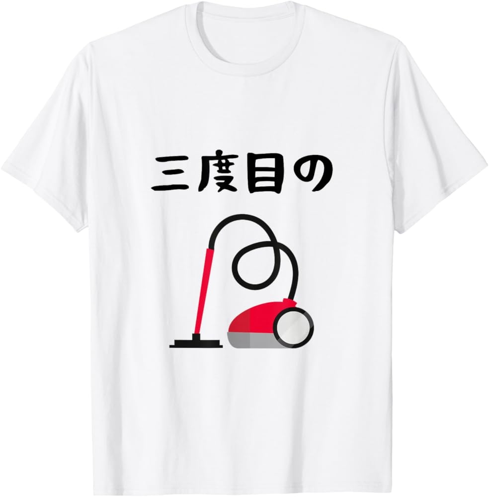 良い掃除機を教えて