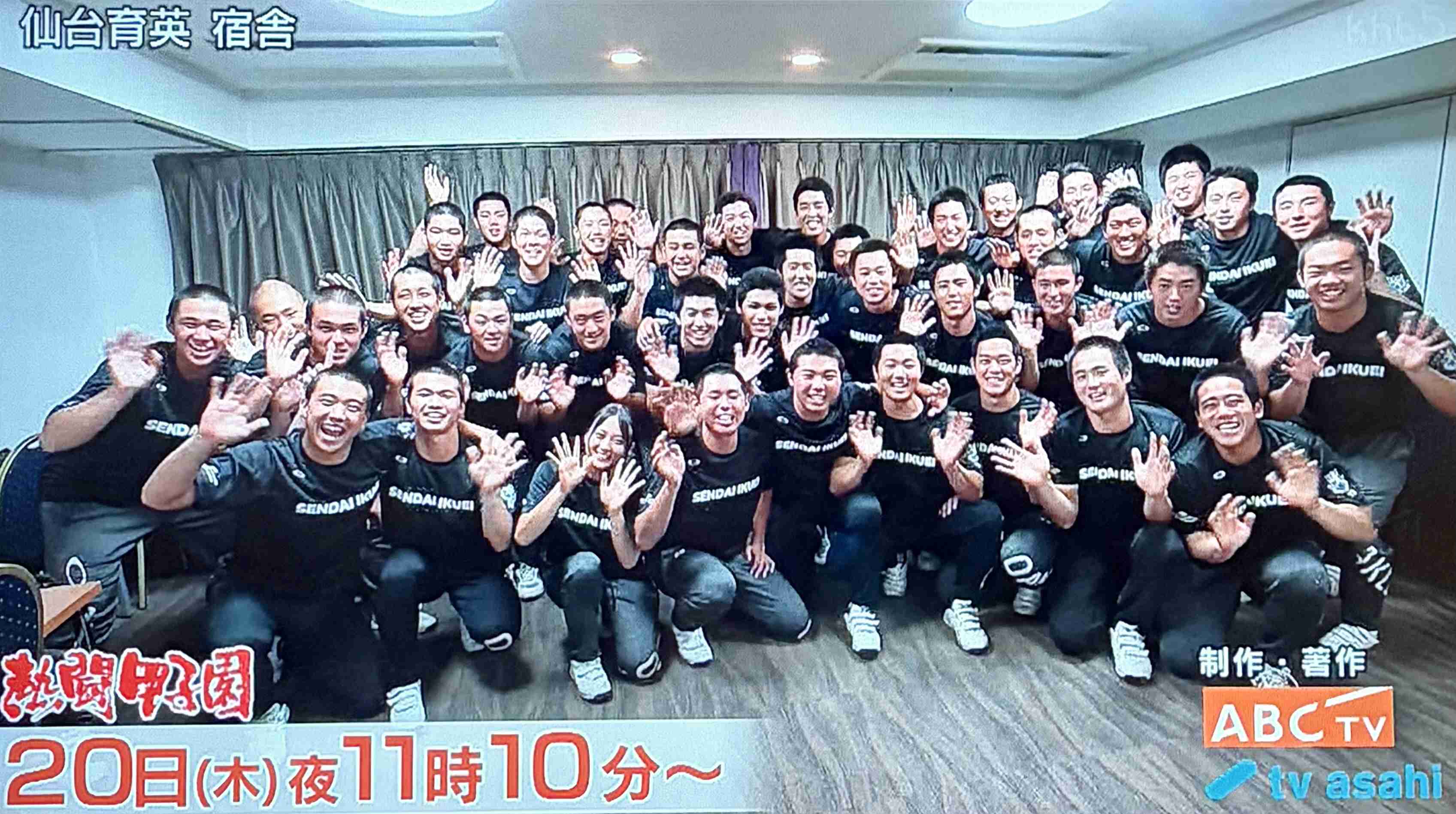 【実況・応援】第108回全国高校野球選手権大会 13日目・準々決勝