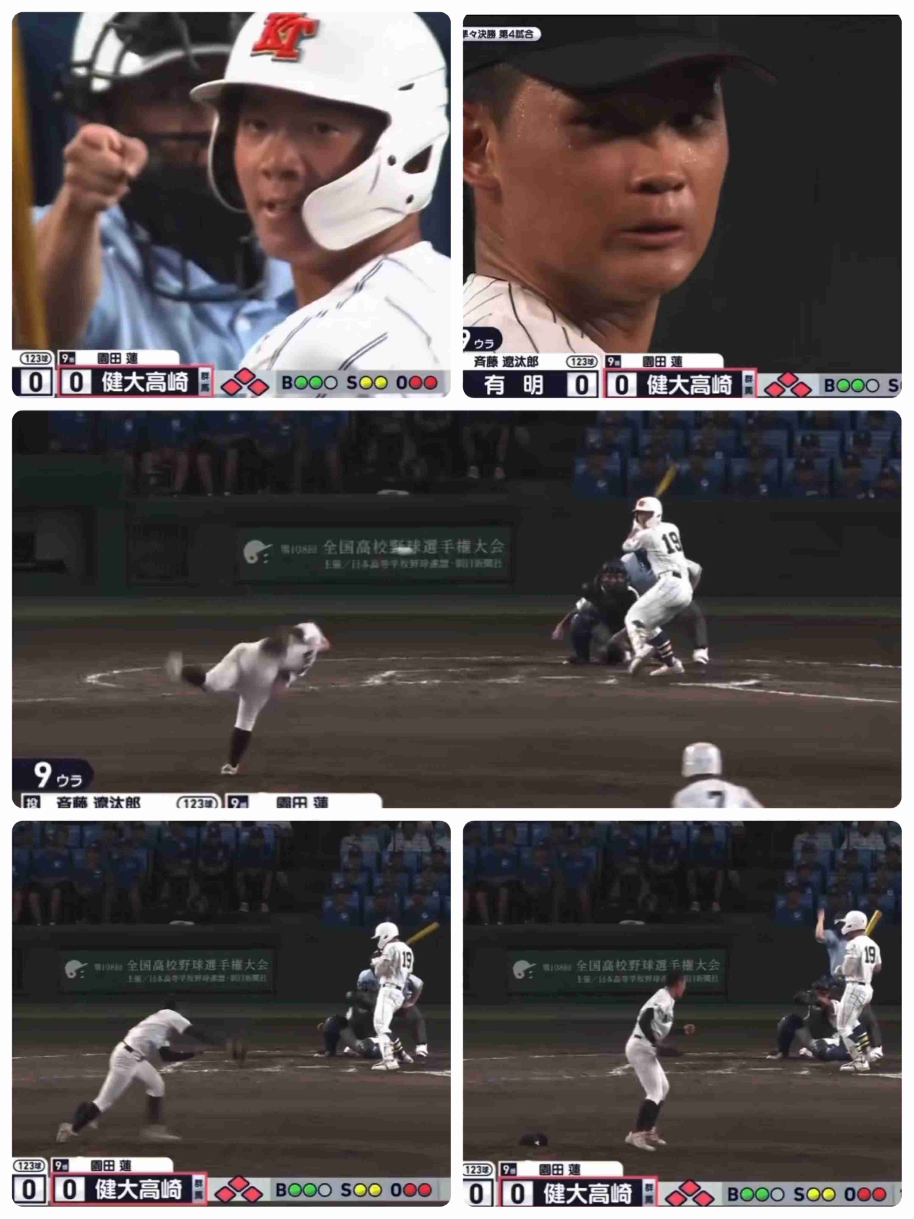 【実況・応援】第108回全国高校野球選手権大会 13日目・準々決勝