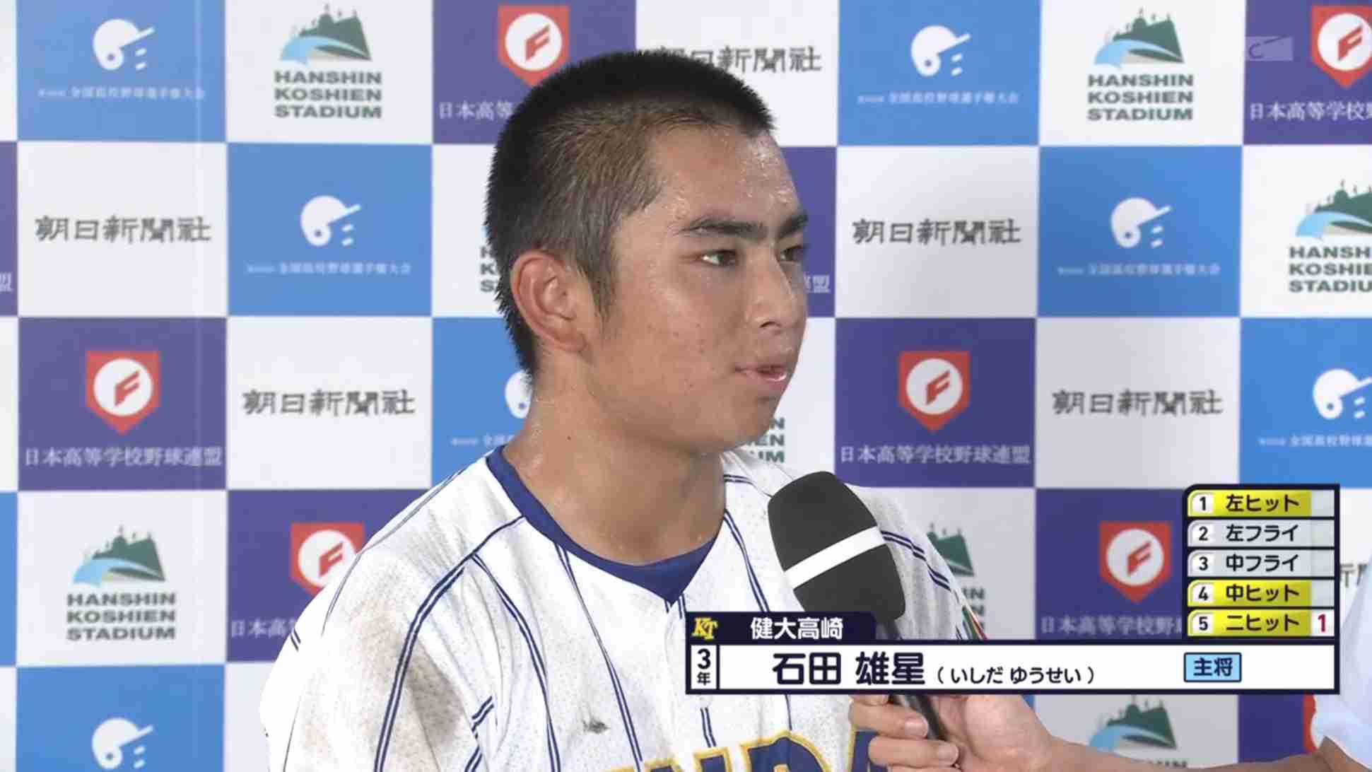【実況・応援】第108回全国高校野球選手権大会 13日目・準々決勝