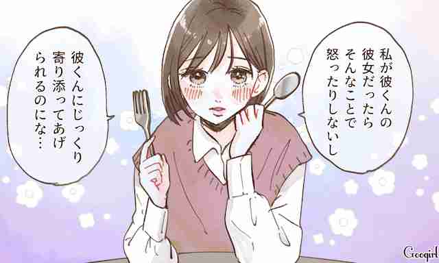 自分ならこうするのに…と思うこと