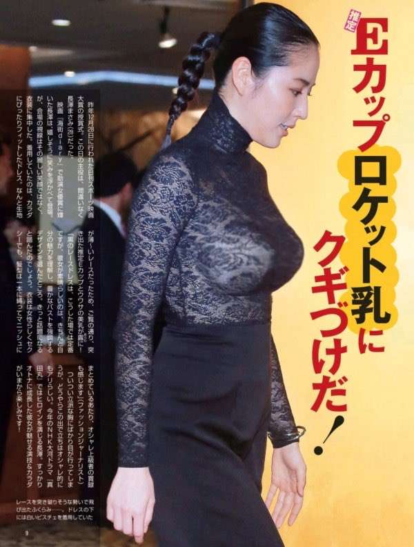 長澤まさみ、“脇腹ぱっくり”ボディスーツの街中疾走ショットが話題「違う人かと思ったくらい大人」 結婚後の変化も吐露