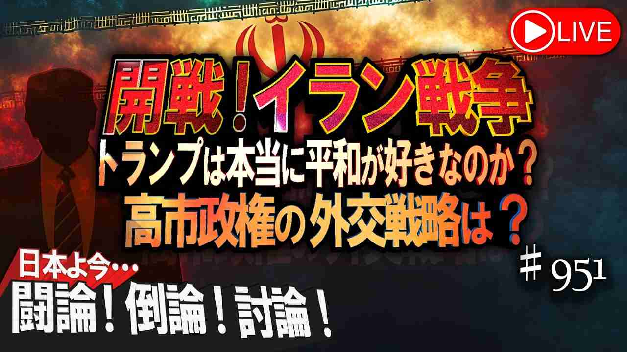 高市総理「大変残念だ」トランプ政権がICC赤根所長らを制裁対象に 「アメリカ含む関係国と意思疎通を継続」
