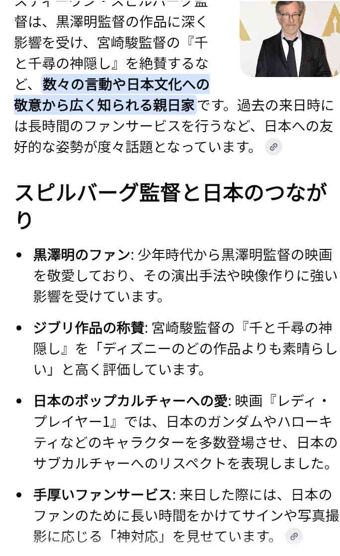 高市総理「大変残念だ」トランプ政権がICC赤根所長らを制裁対象に 「アメリカ含む関係国と意思疎通を継続」