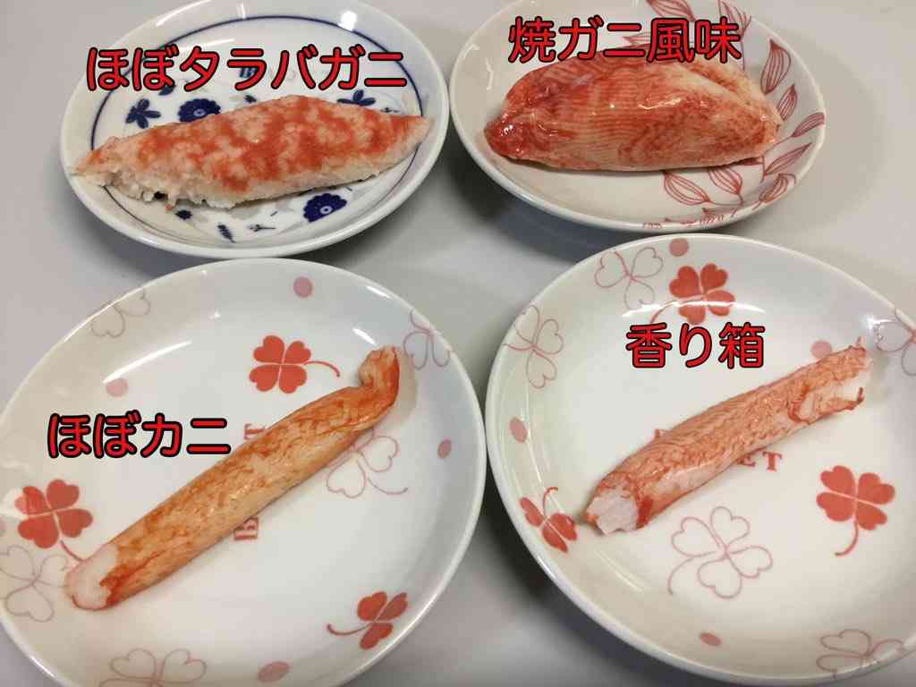 食べる時に美味しさより面倒くささが勝つ物