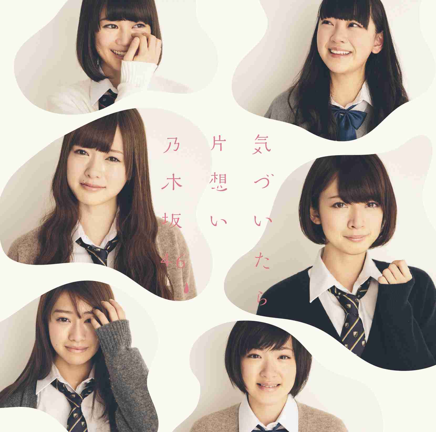 坂道グループで好きな曲