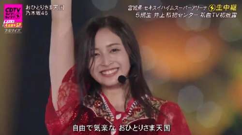 坂道グループで好きな曲