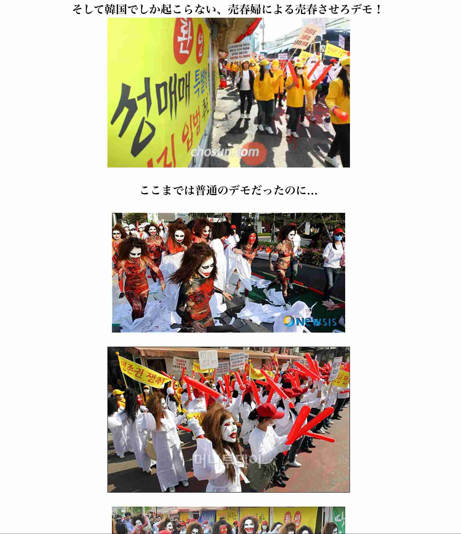JO1、ソウル公演中止を発表「諸般の要件などを総合的に検討した結果」デモ発生の影響でチケット販売延期していた