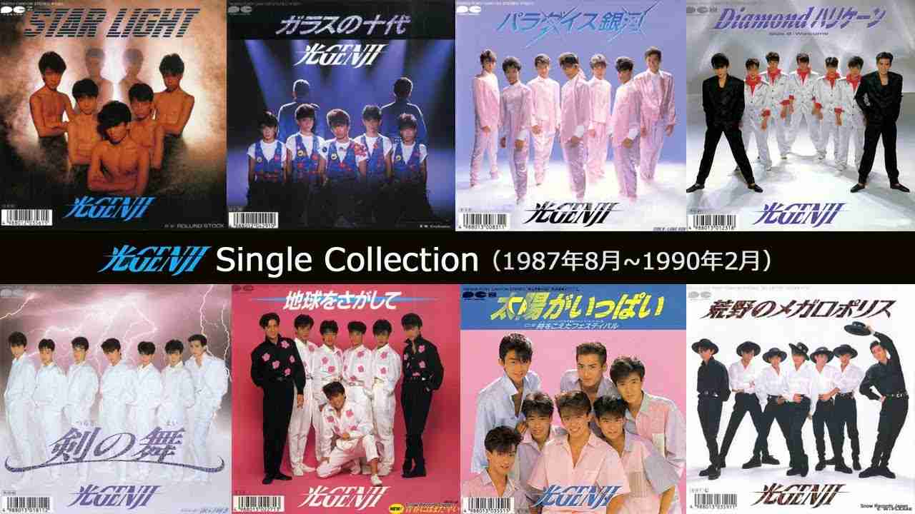 《還暦まであと少しなのに若い》元光GENJI諸星和己、パチンコ営業で発揮する圧倒的集客力…メンバーが模索する道