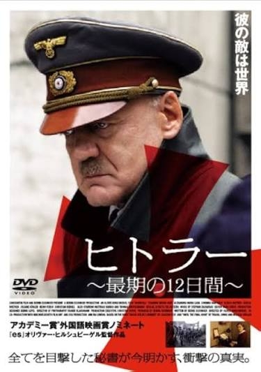 戦争映画について語りたい