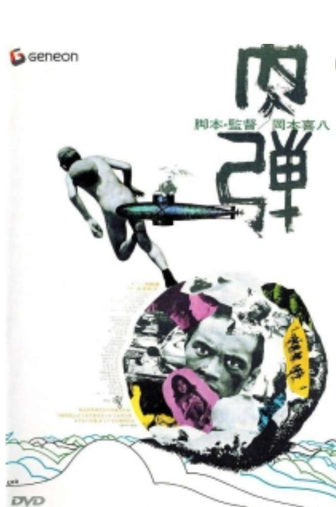 戦争映画について語りたい