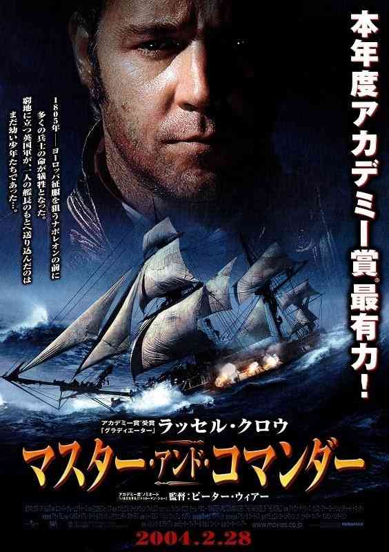 戦争映画について語りたい