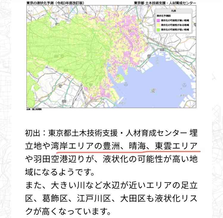都が供給する“タワマン”→驚愕の倍率158倍で人気殺到…「アフォーダブル住宅」は少子化対策の打ち手になる? 格差広がる中で慶大教授が「供給もっと必要」