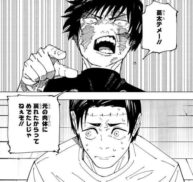 【漫画・アニメ】2大ヒロイン好きな方