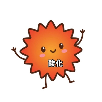 【酸化?】顔だけ黒い【治し方】