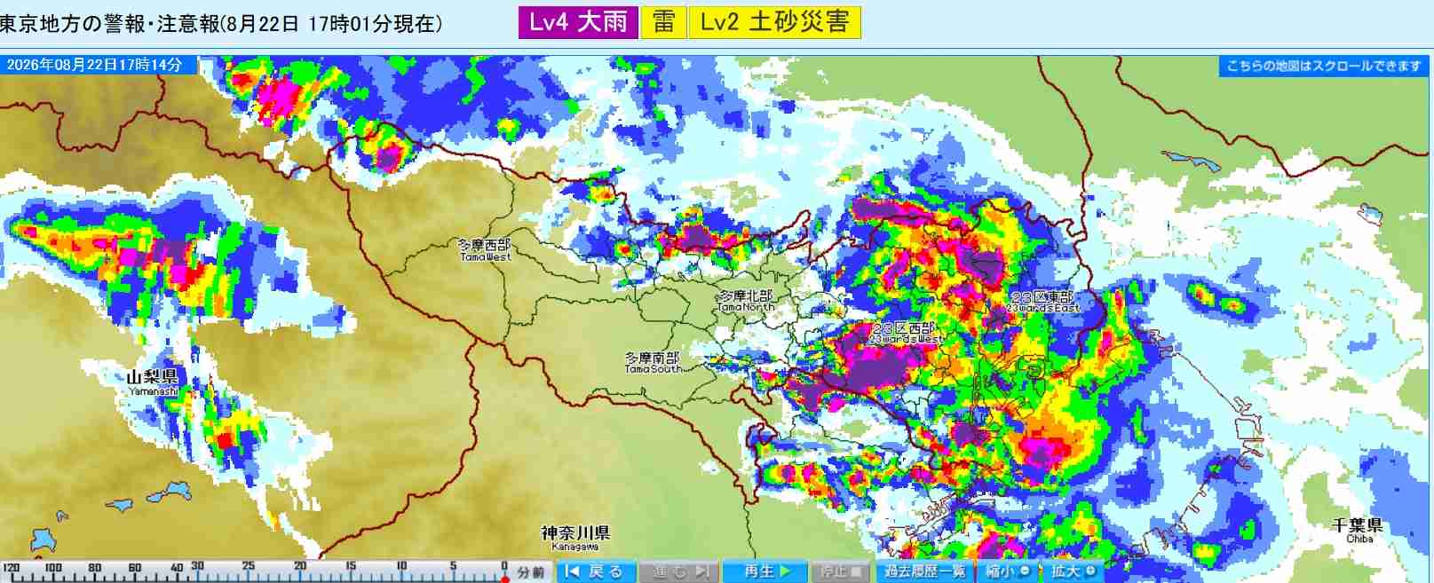関東ゲリラ豪雨☔情報交換