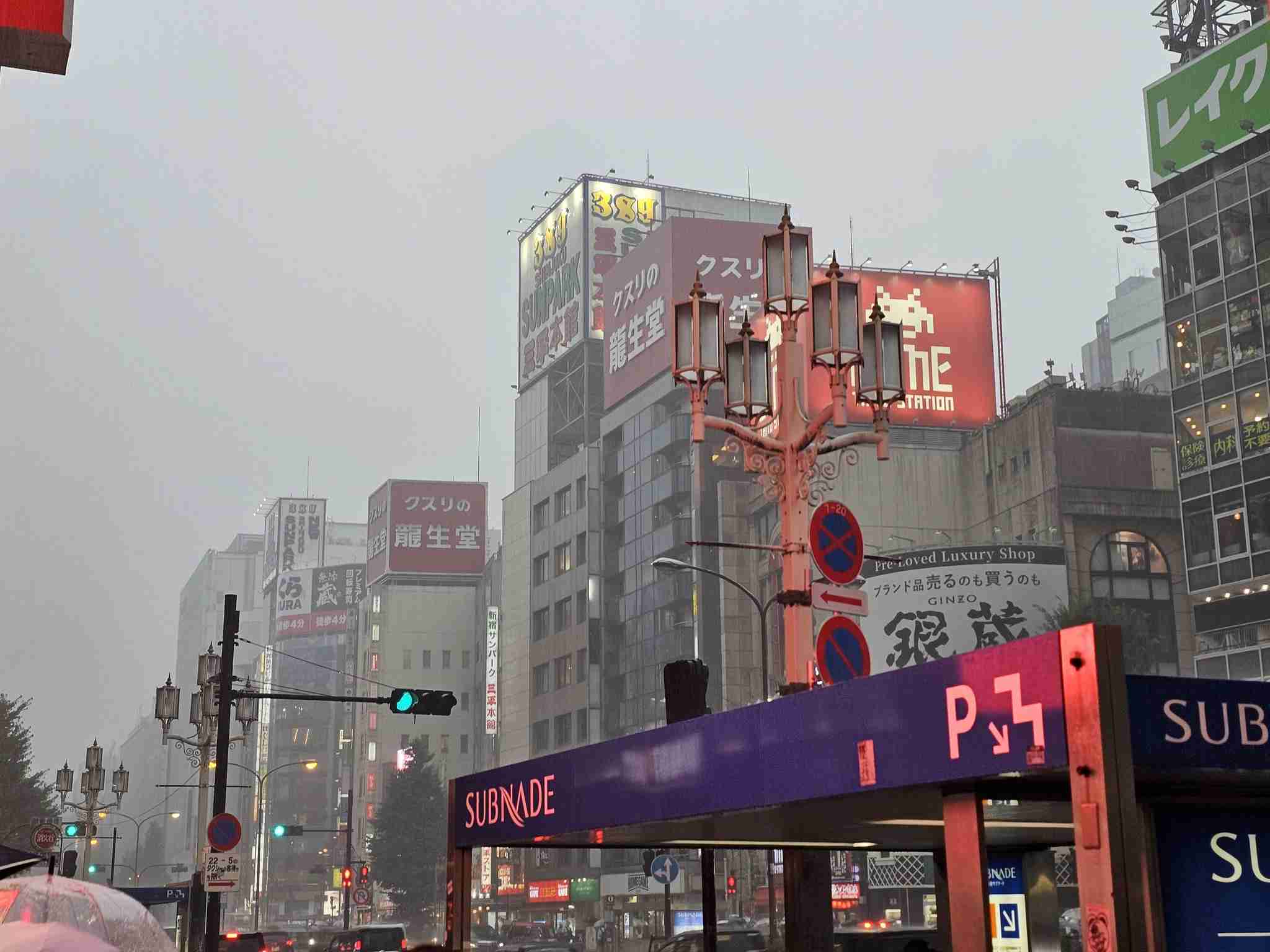 関東ゲリラ豪雨☔情報交換