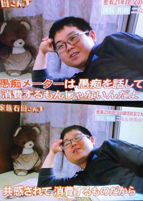 子供の名言、迷言