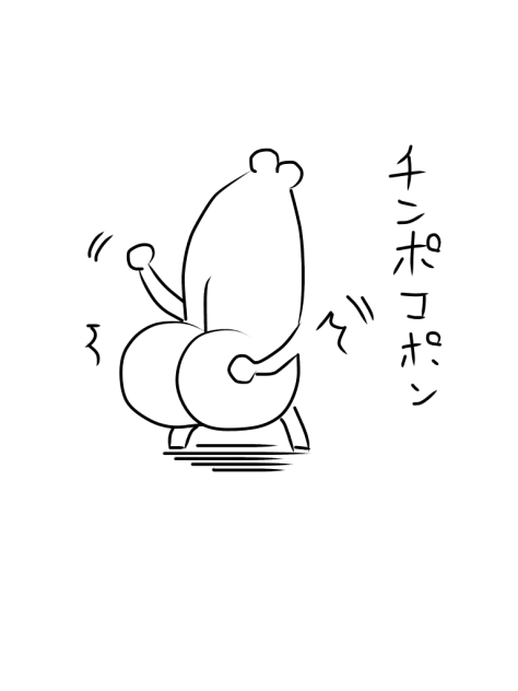 懐かしいキャラクターの名前がわかったらプラス