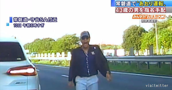 （続報）後続車を踏切内にとどまらせ…殺人未遂か、JAF職員の男逮捕　容疑者の母親取材に応じる「あおり運転され車から出たって言ってた」