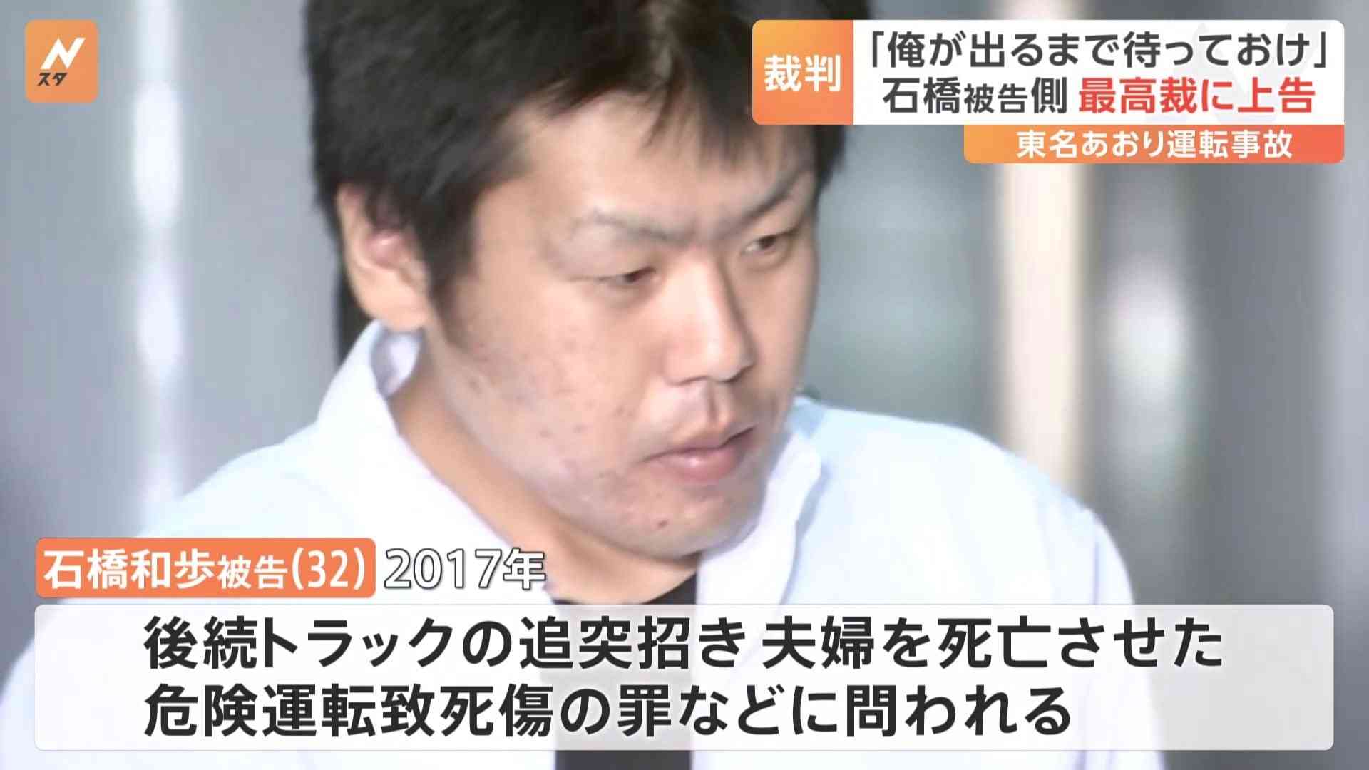 （続報）後続車を踏切内にとどまらせ…殺人未遂か、JAF職員の男逮捕　容疑者の母親取材に応じる「あおり運転され車から出たって言ってた」