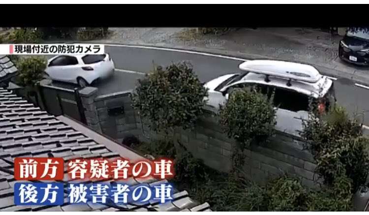 （続報）後続車を踏切内にとどまらせ…殺人未遂か、JAF職員の男逮捕　容疑者の母親取材に応じる「あおり運転され車から出たって言ってた」