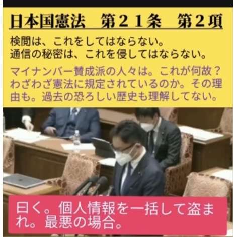 マイナンバーカード約90万枚“返納”、その理由とは?返納した人にインタビュー