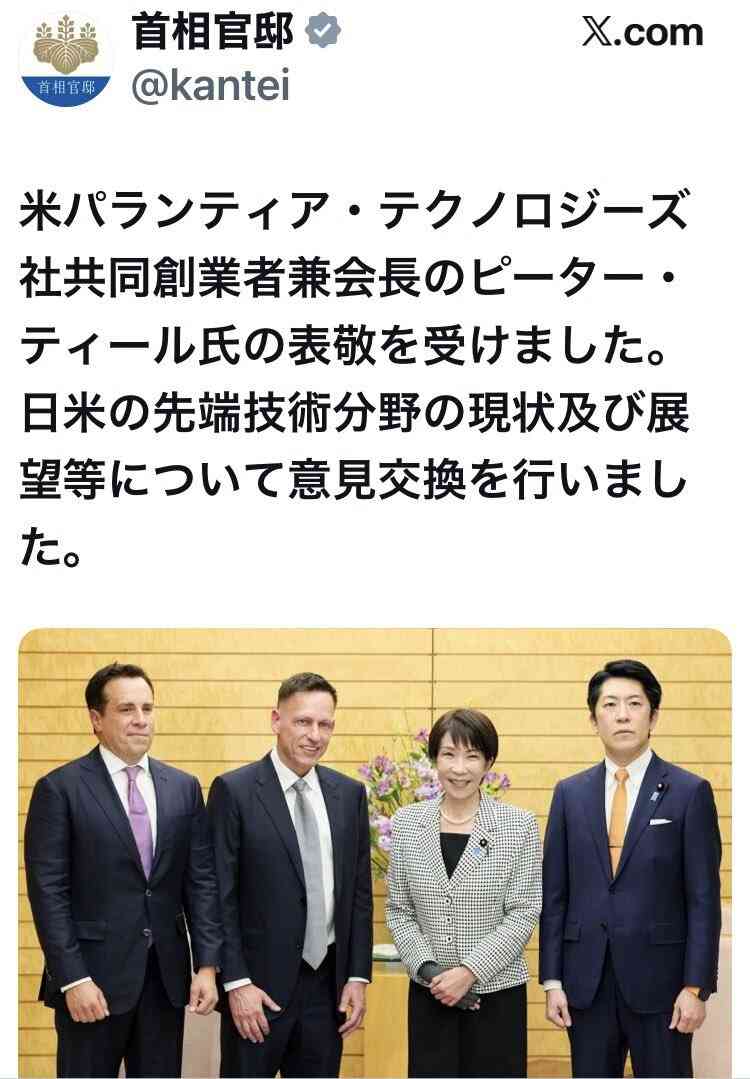 マイナンバーカード約90万枚“返納”、その理由とは?返納した人にインタビュー