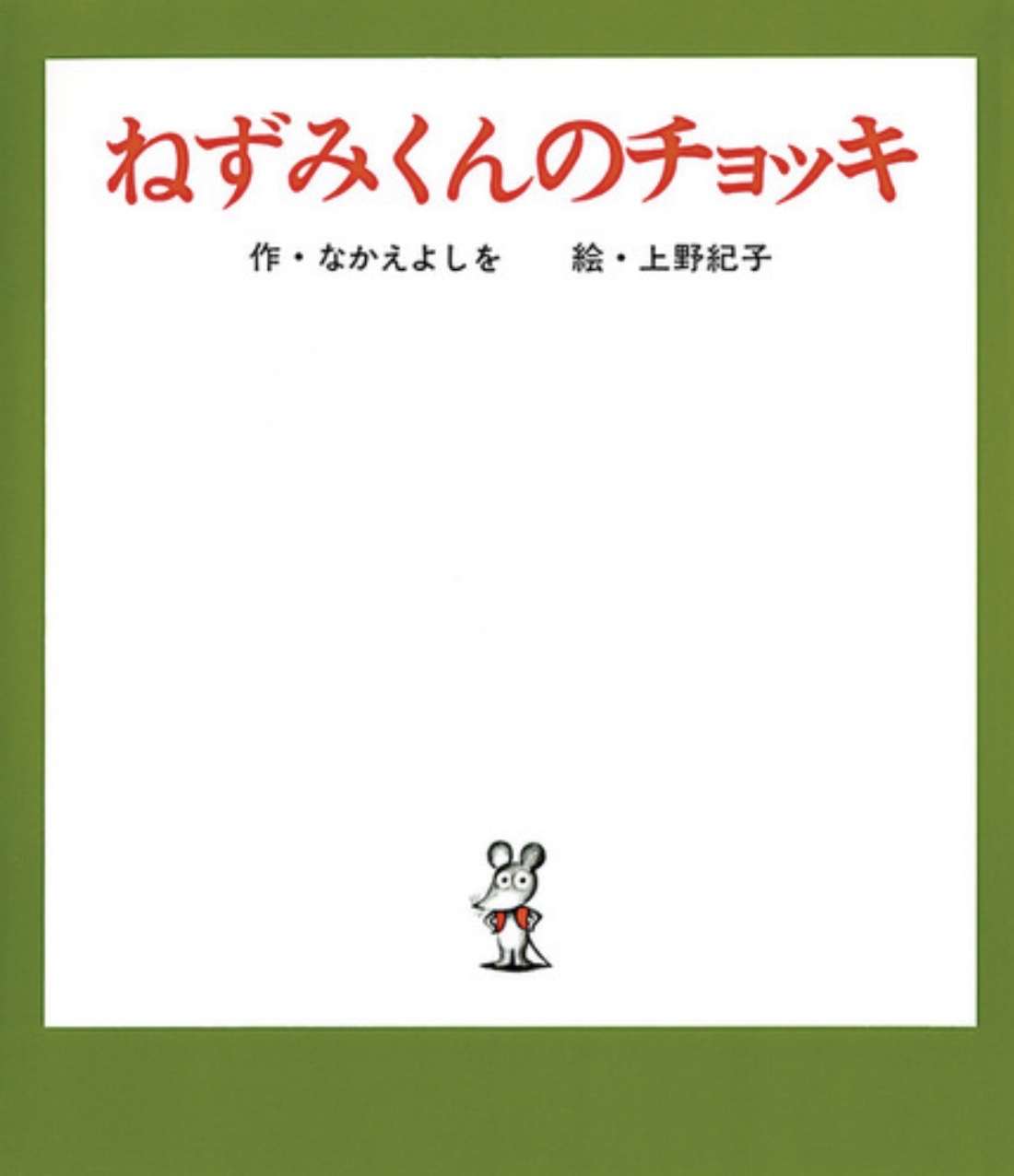 「すっげえイケメン」VIVANT・チョッキー役のタイ俳優、フォロワー急増 本人驚き「信じられない」