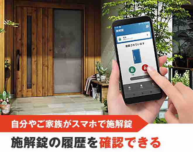 【ネタ可】夫に玄関の鍵を必ず締めさせる方法