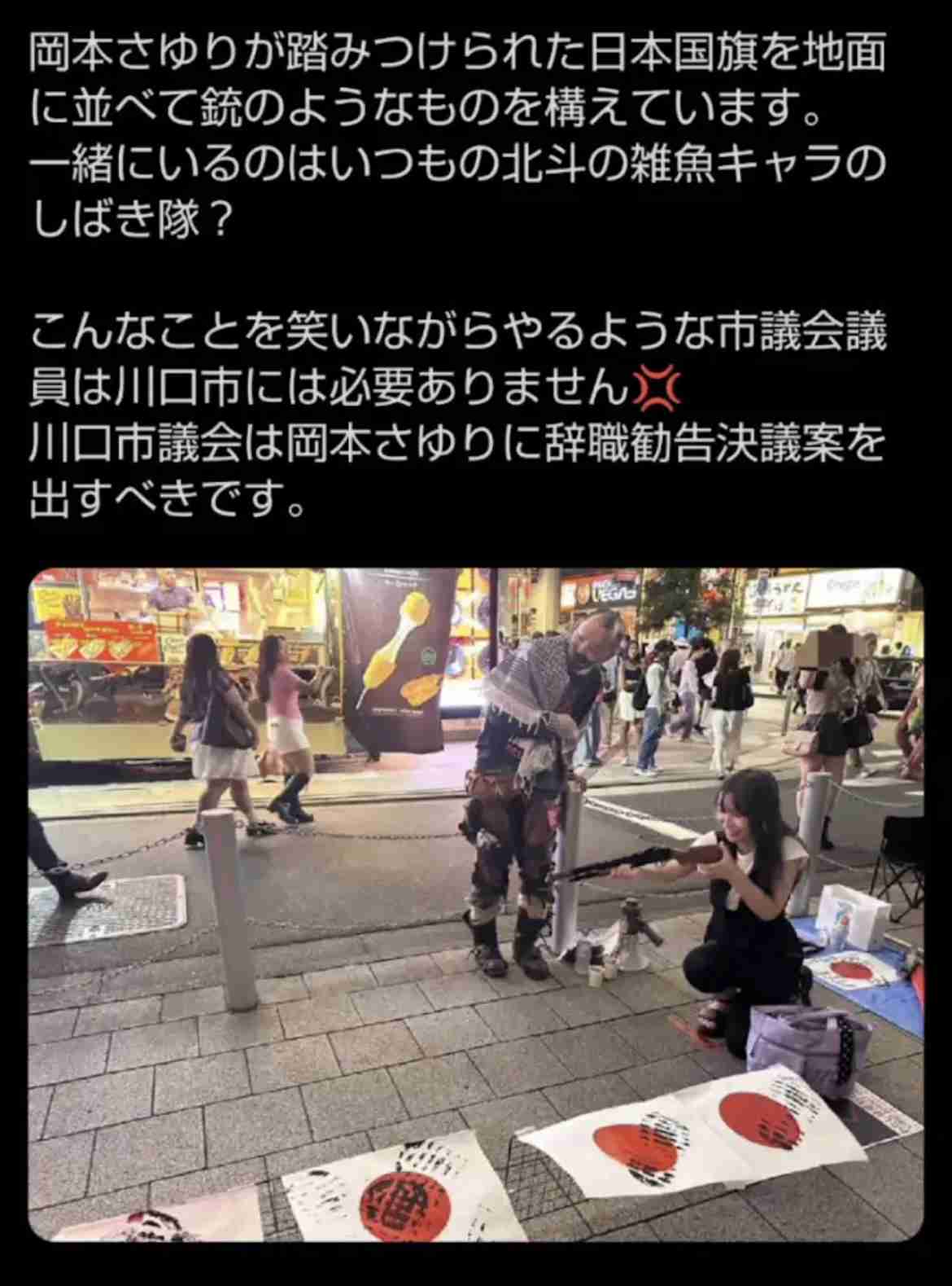 国旗損壊、難しい取り締まり 「やってもやらなくても批判」 通達ににじむ苦慮・警察当局