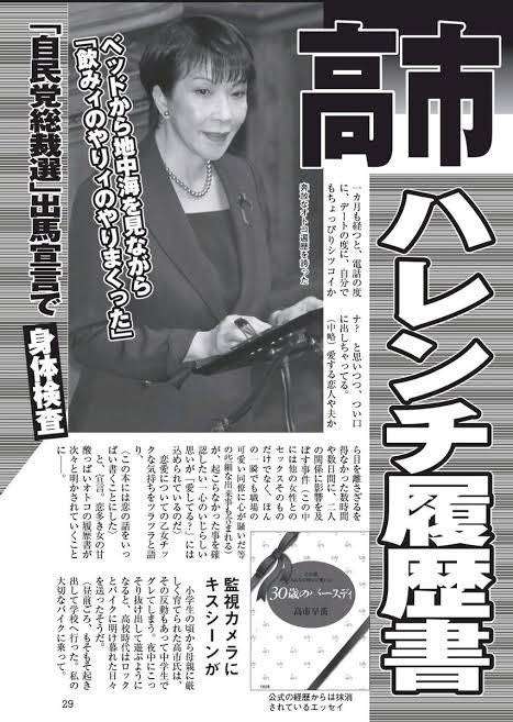 下ネタはつまらないと思う人