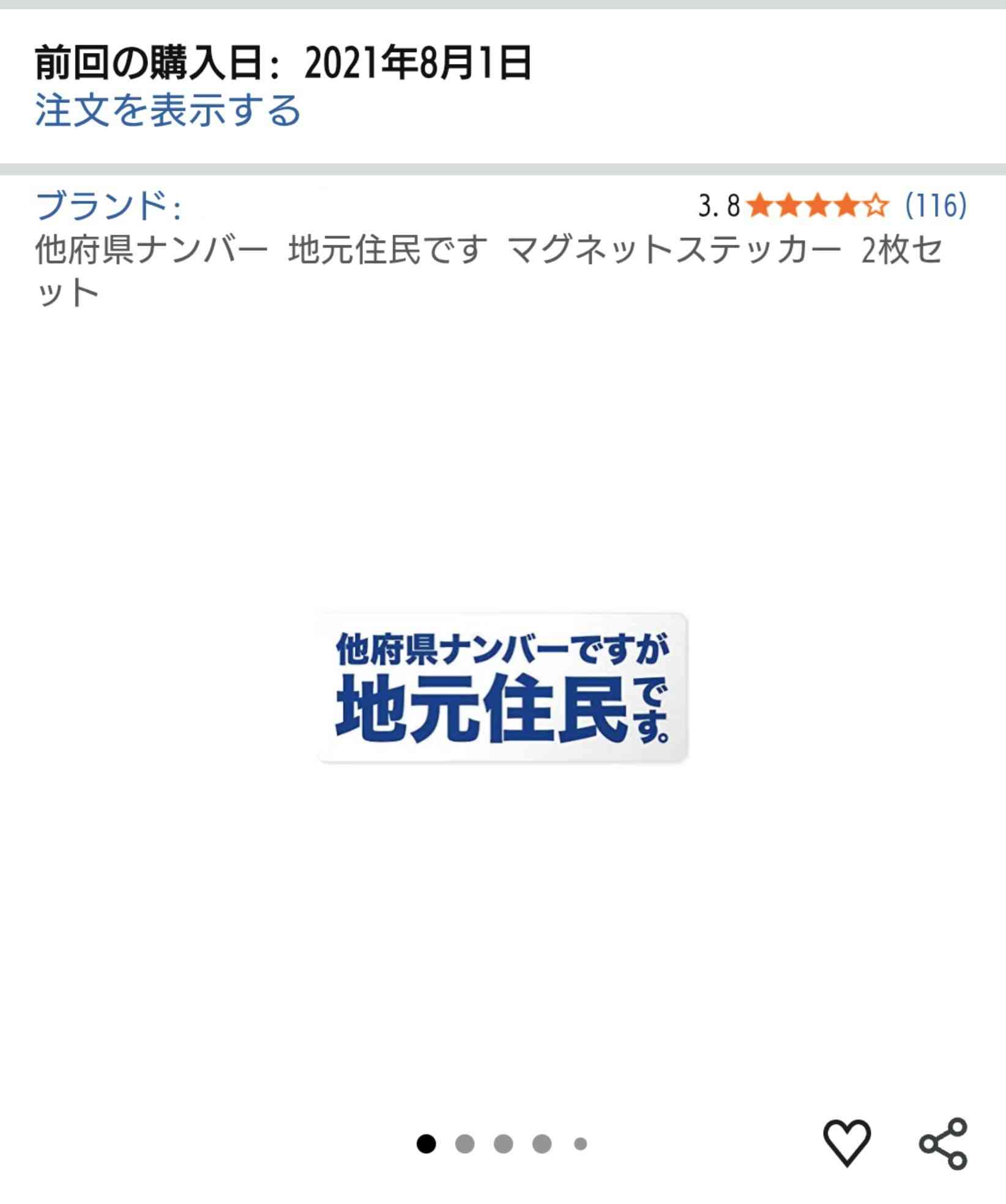 【今思うと異常だった】コロナ禍の思い出