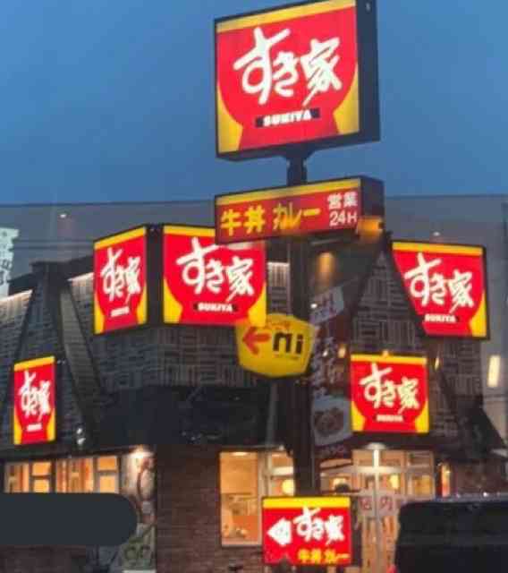 牛丼チェーン店の好きな商品