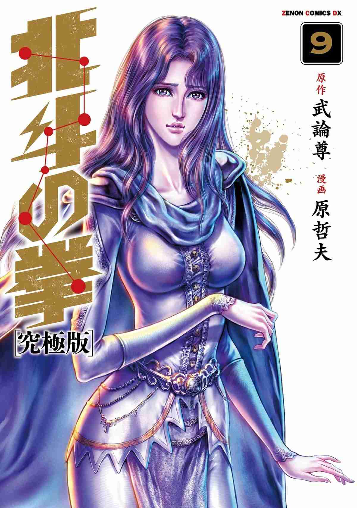 【二次元】男の願望が詰まってると思うキャラpart6