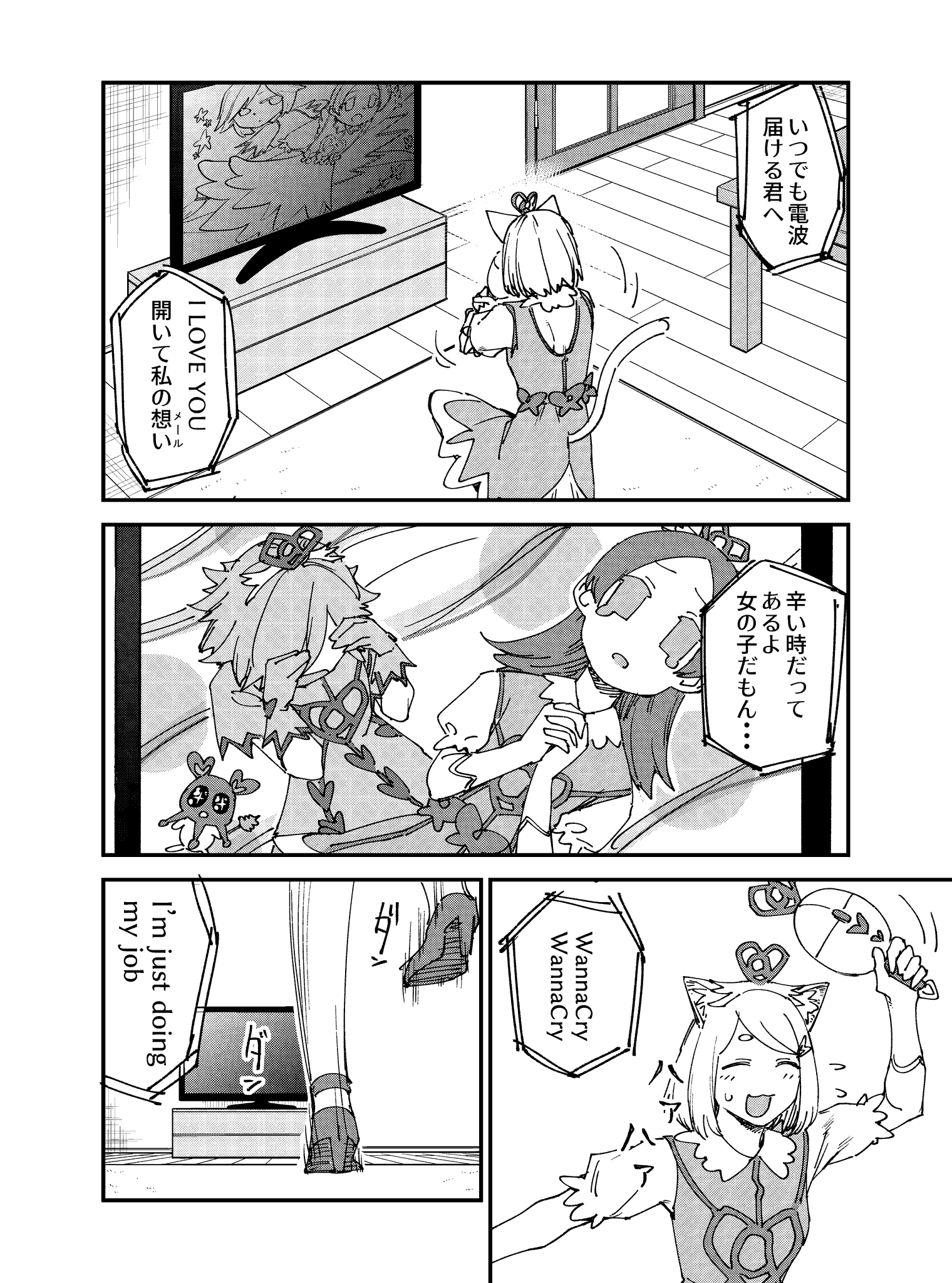 【二次元】男の願望が詰まってると思うキャラpart6