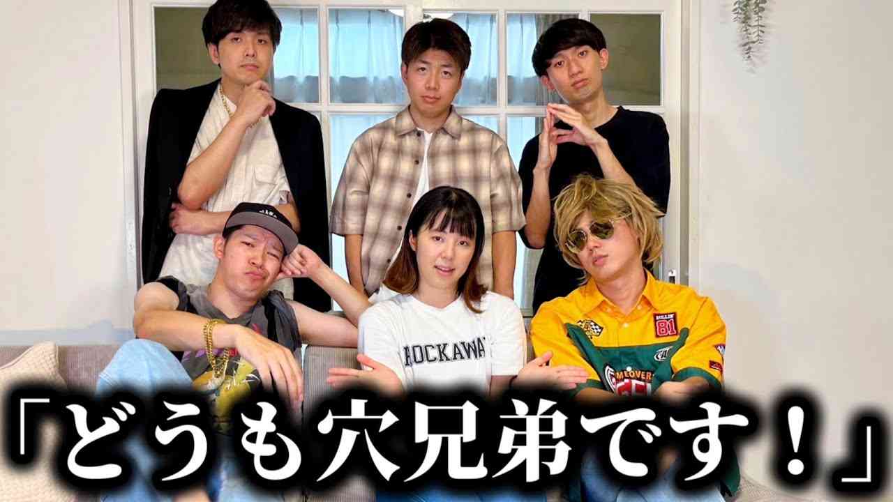 兄弟喧嘩