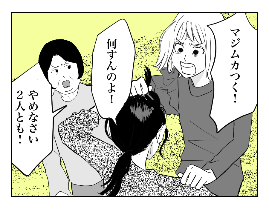 兄弟喧嘩