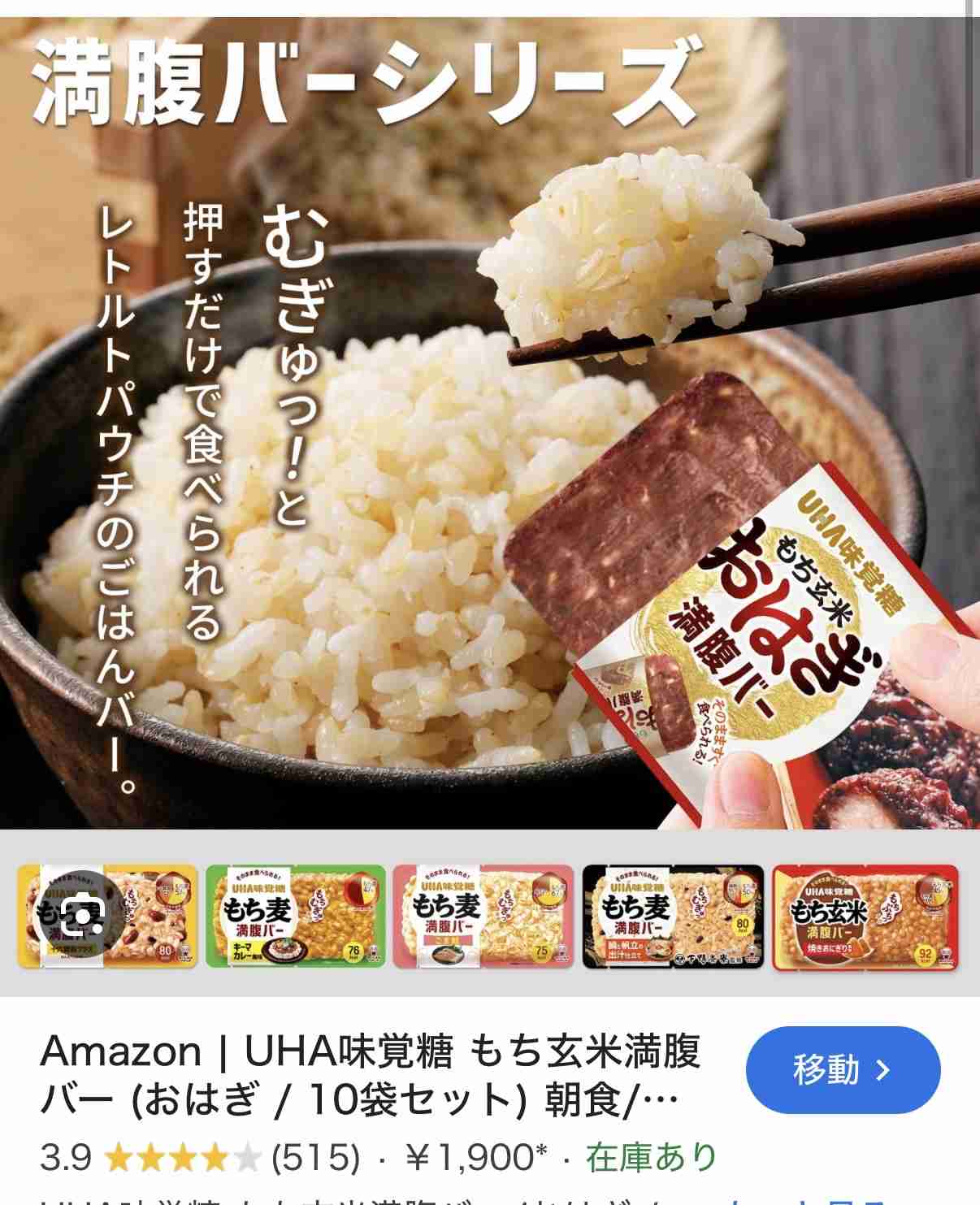 多忙で昼食がとれない時におすすめの食べ物