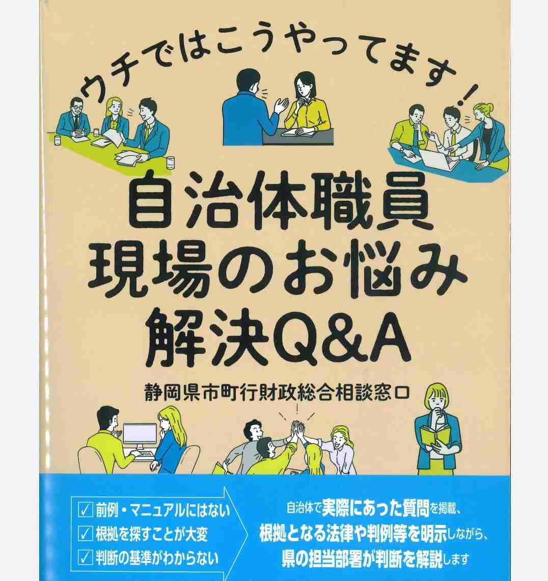 気分屋の部下への対応