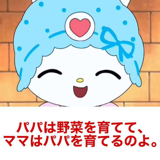 夫を育てる